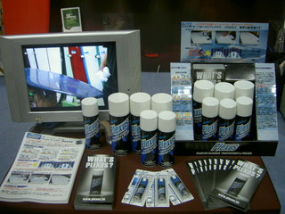 GPICT3458.JPG
