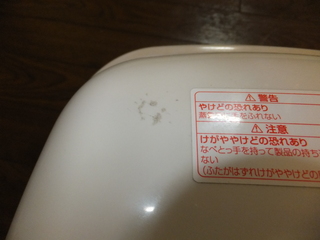 DSCF0323.JPG