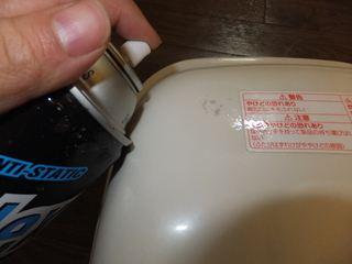 DSCF0324.JPG