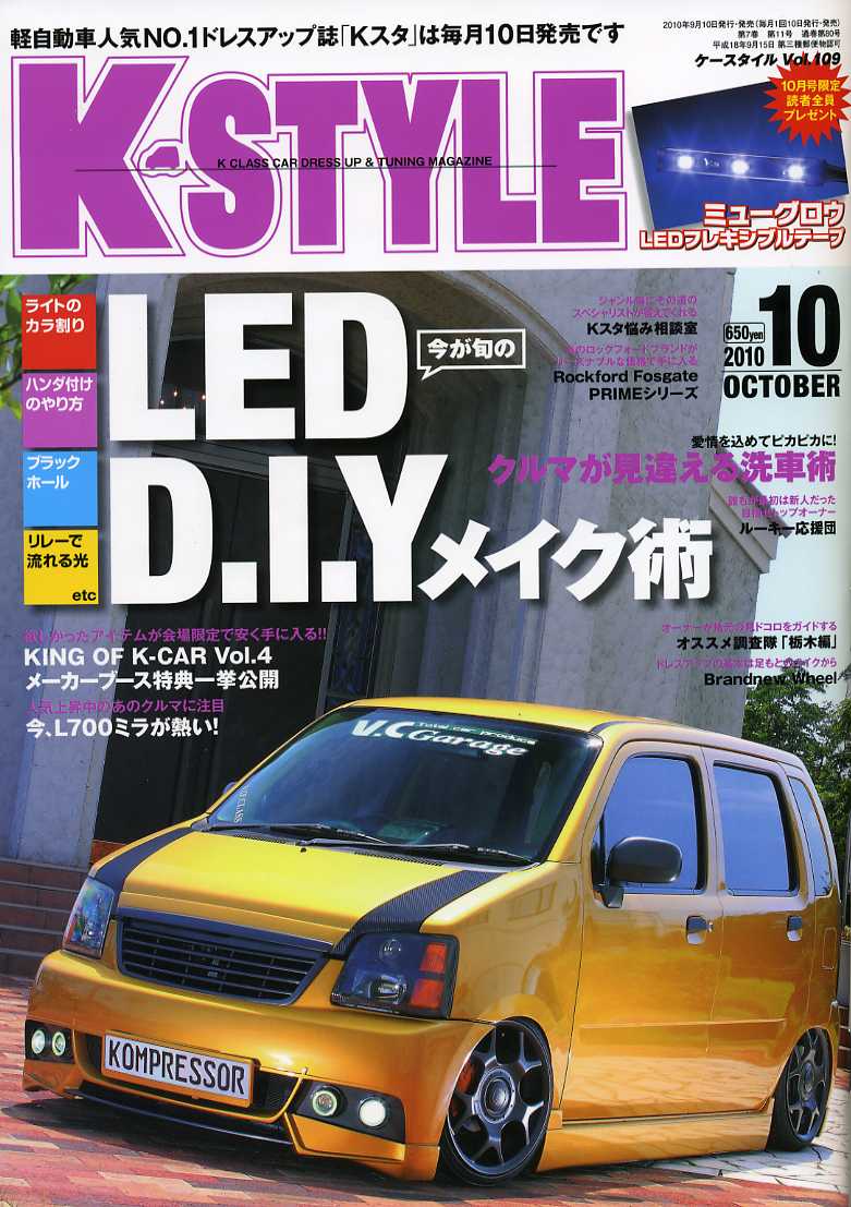 K Style ケースタイル に掲載されました Plexus プレクサス スタッフ ブログ