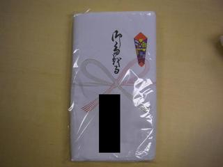 PIC_1912ka.JPG