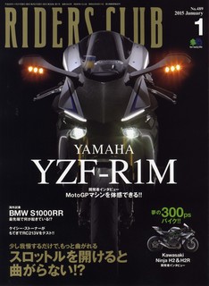 RidersClub15_01\.jpg